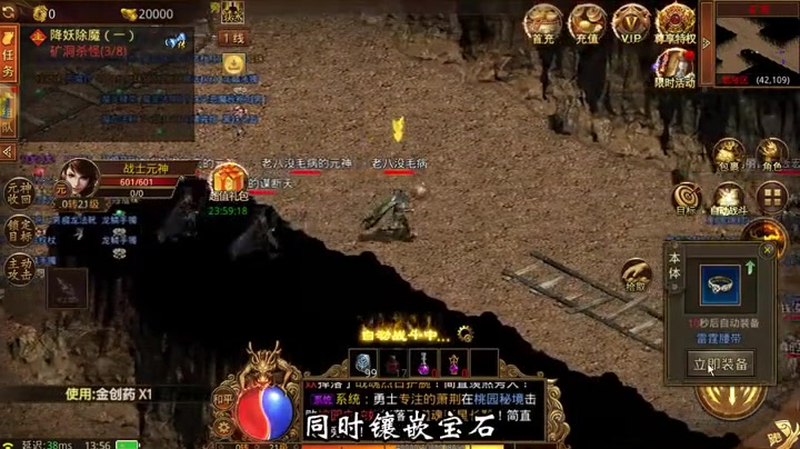 如何在16职业传奇私服中获取70级套装（如何在网页合成传奇私服中获取成就奖励）