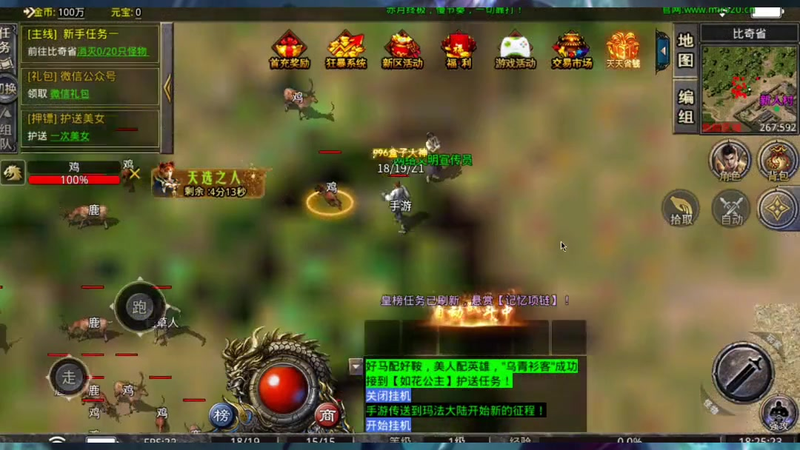 超变传奇千亿战力是多少具体数值和含义呢_(超变传奇千亿战力无任务在跨服战场中能否取得胜利的关键是什么)