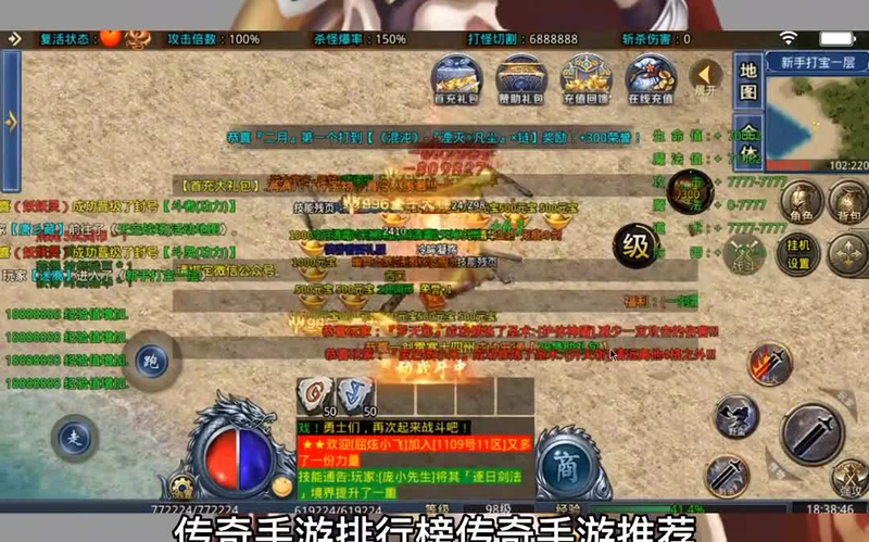 如何在苹果传奇合击英雄版本中打造独一无二的个性化装扮(如何解决传奇合击版英雄头像透明带来的游戏困扰)