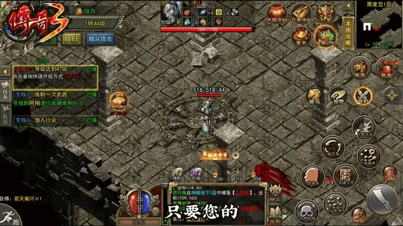 2012年传奇中变韩版的特点和优势是什么_(2012年的传奇超变中哪些装备能够令角色瞬间变强大)