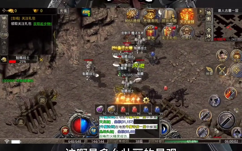 超变传奇高爆版全免费上线有什么吸引玩家的理由吗_(超变传奇高爆版如何下载才能快速升级和打怪获取更多奖励)