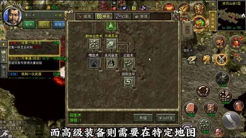 无敌版英雄合击传奇中哪一刻让你热泪盈眶难以忘怀(传奇合击改无英雄到底会给玩家带来怎样的游戏体验呢)
